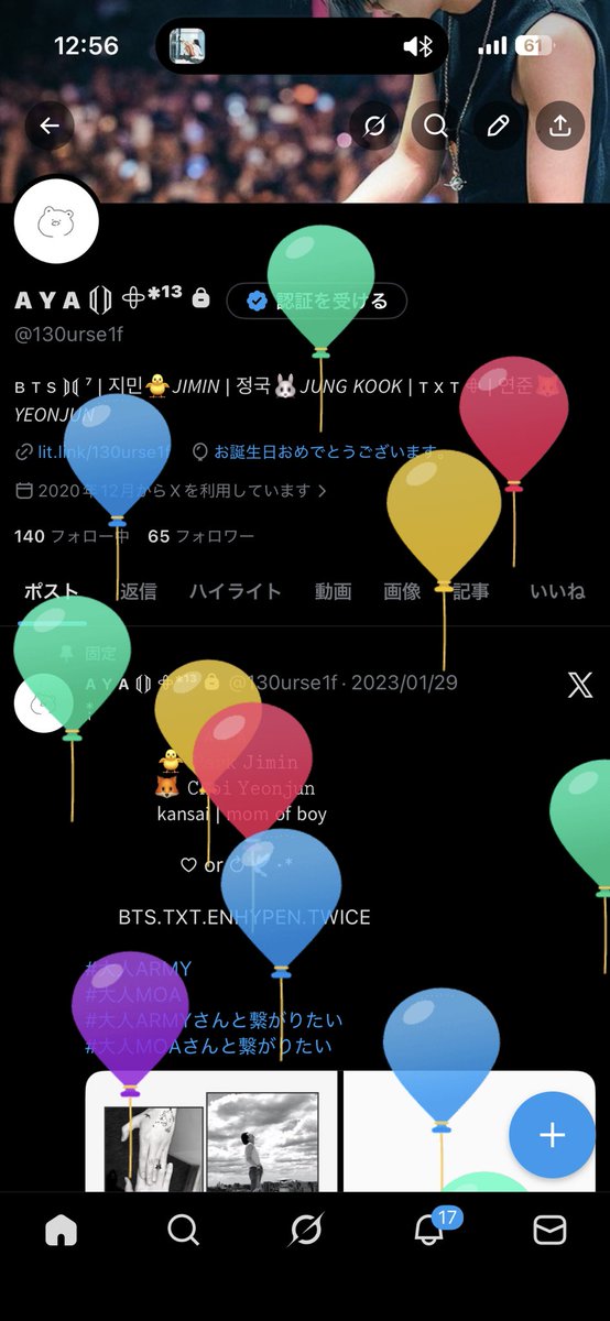 130urse1f's tweet photo. 風船飛んだ〜🥳🎈
めでたくレベルUPしました🤍
検索は、チカラになる。 https://t.co/jQYiVwUb5C