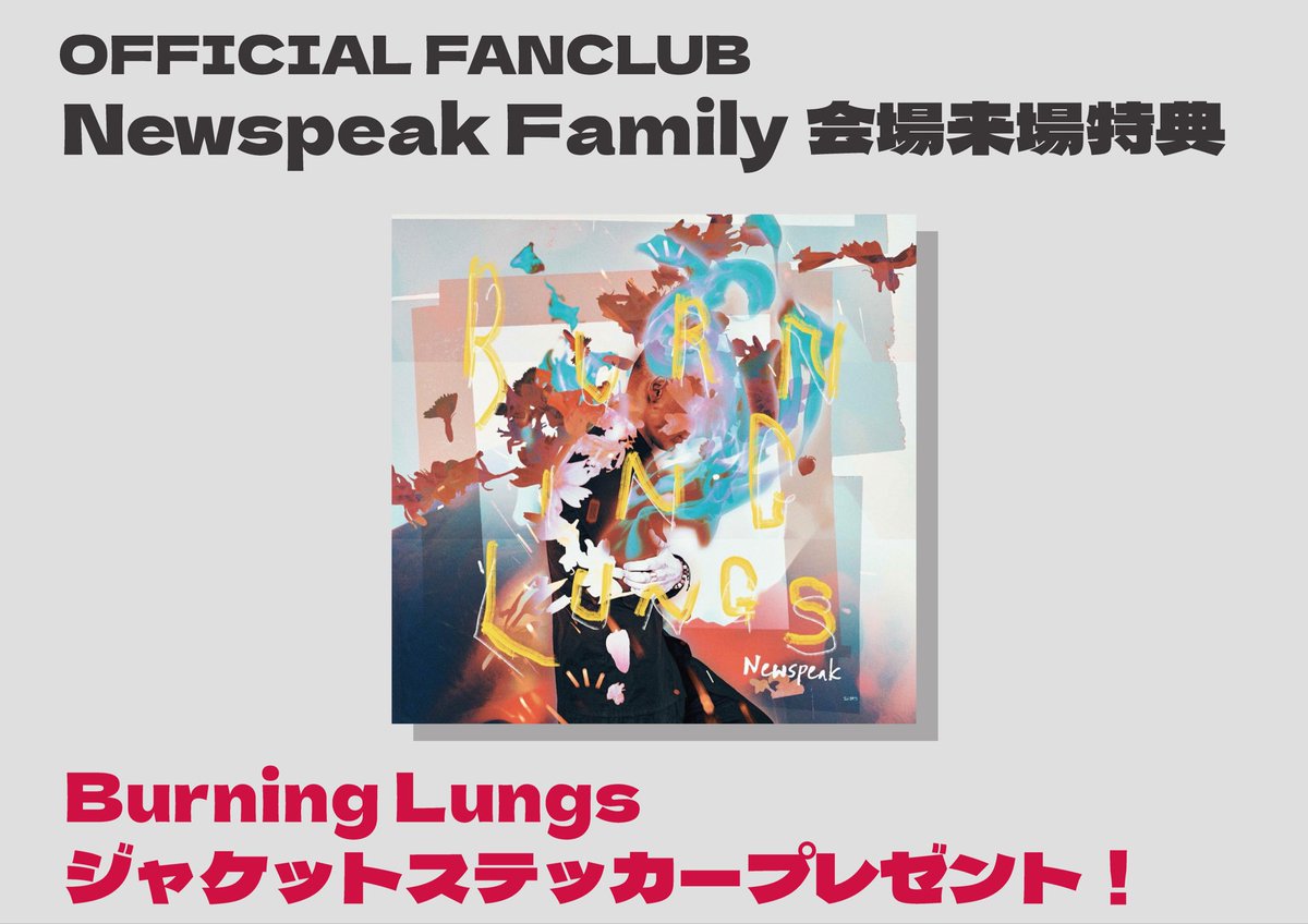 Newspeak tweet media