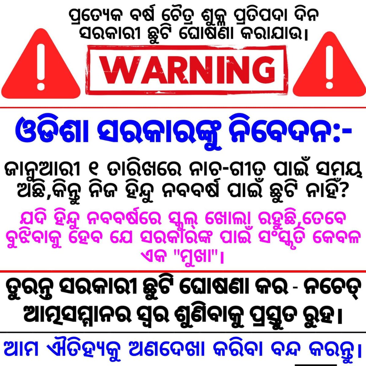 PadhyMohan's tweet photo. https://t.co/26hsYVLf3v