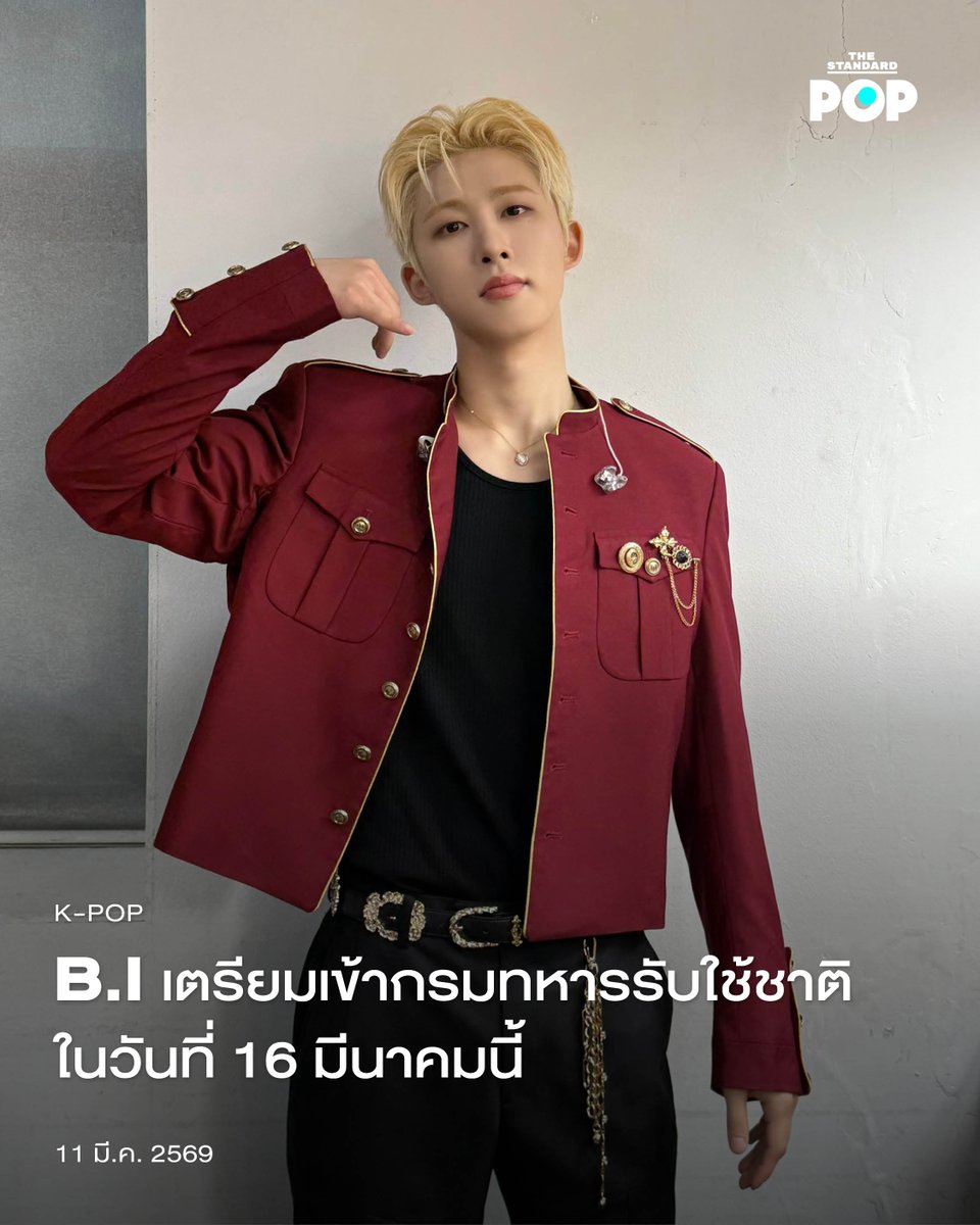 THE STANDARD POP tweet media