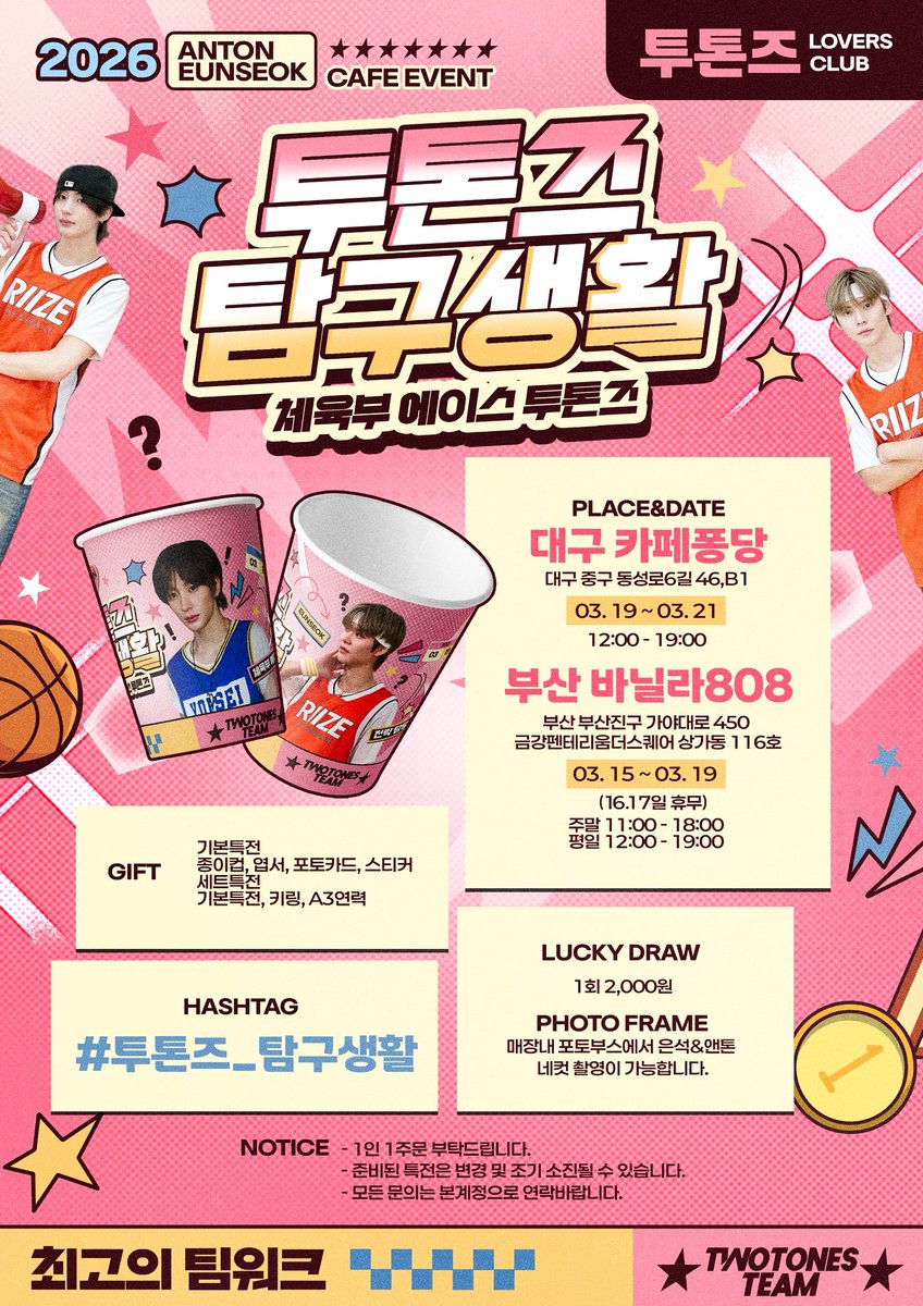 깜고 tweet media