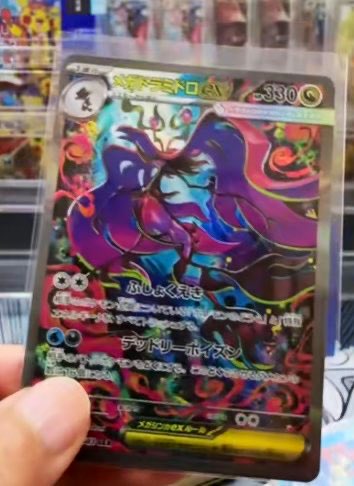 Pokemon TCG Restocks & News tweet media