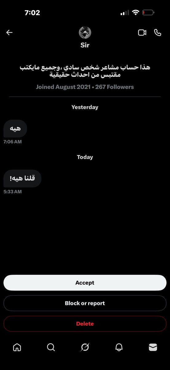 Mahaktty2's tweet photo. هذا اوصخ اسلوب احد يتعامل معي فيه
لو يسبني ابرك من هيه https://t.co/VaEYkKV1Jc