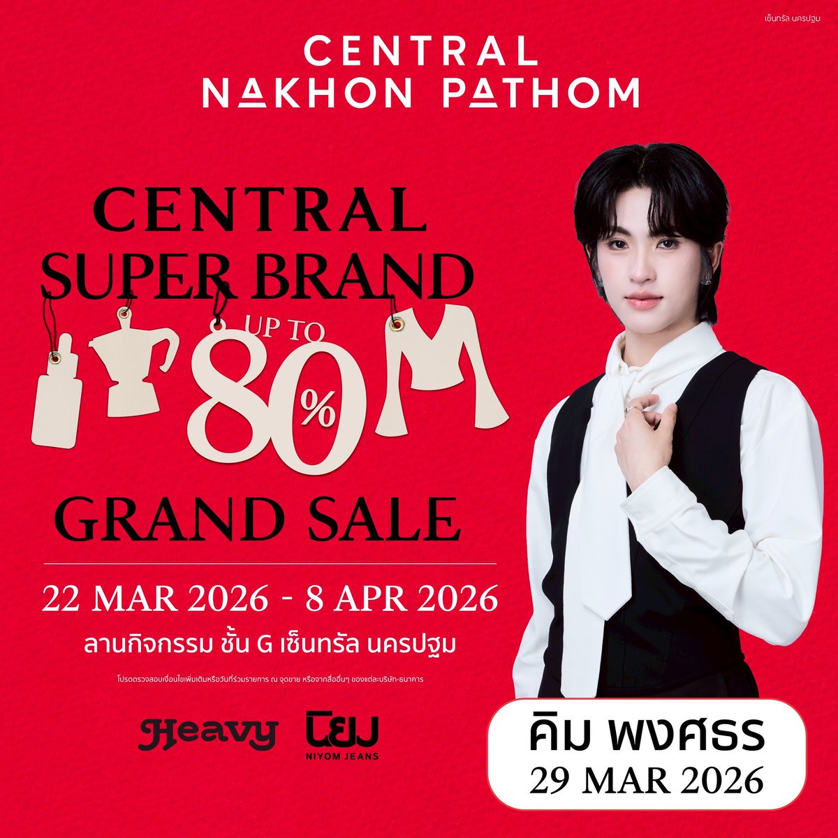 Newsinfinity Entertainment tweet media