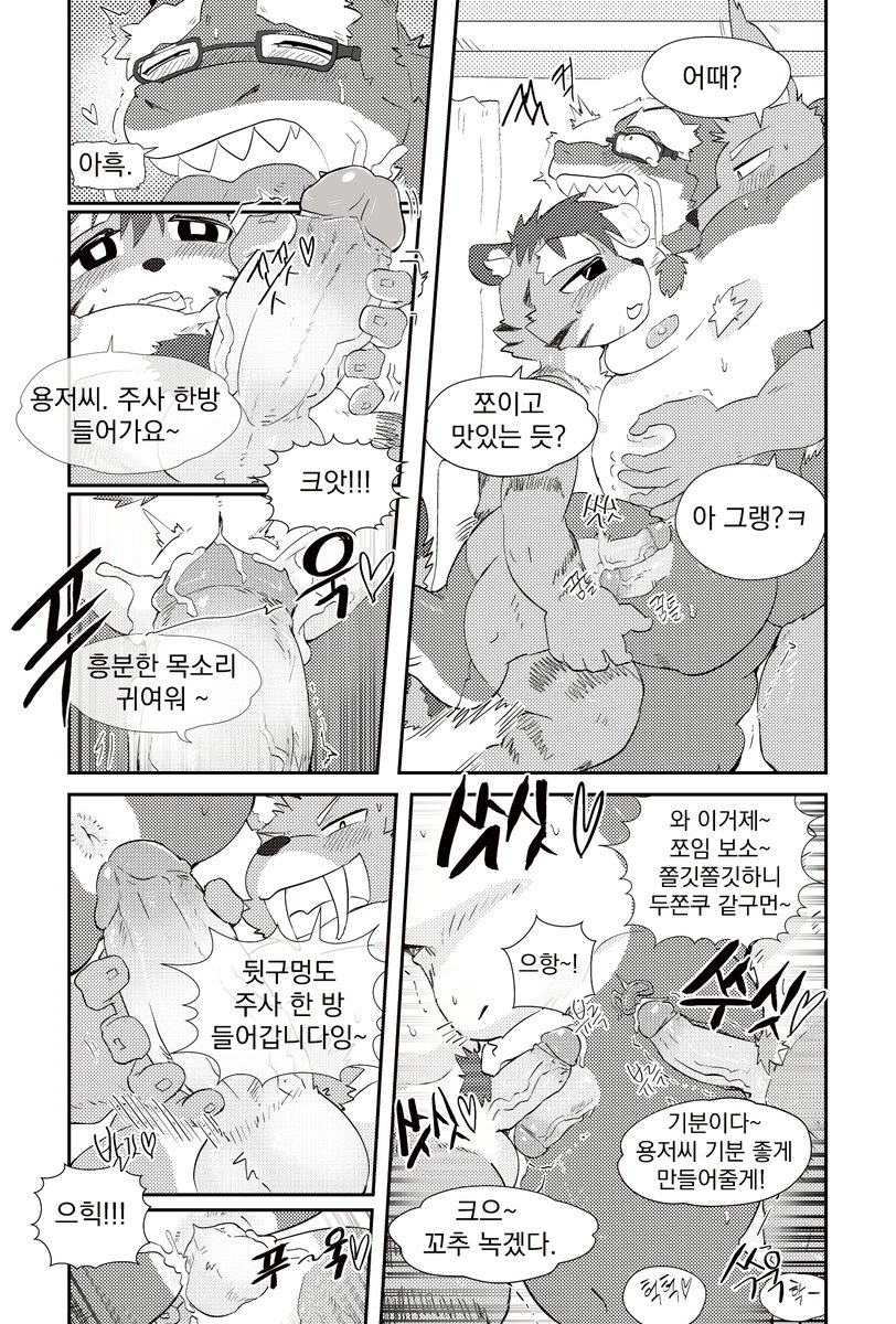 NB_myong's tweet photo. [FURST CLASS E-10]
[파코파코할래? // 표지 제외 45p)
안녕하세요~ 오랜만에 뵙습니다.
가격은 견적 확인 후 추가로 게시글에 기재 하겠습니다. 
나오는 애들 모두 뒤가 성치 않습니다.
스탠 /데부 /켐쇼가 모두 나옵니다.
김치 피자 탕수육 게이 야동 같은 동인지입니다..
관심 있으시면 구매! 😇 https://t.co/34K1w3vpiu