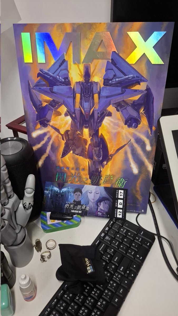 MiSpike1's tweet photo. 『機動戦士ガンダム 閃光のハサウェイ キルケーの魔女』のプレミア上映会！今のところ、UCシリーズの中で間違いなく最高峰のアニメと言える出来栄え！本当に映像が綺麗で感動した！
#閃光のハサウェイ https://t.co/Zmp3oZlBpJ
