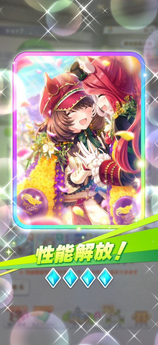 lovegarlic＠ウマ娘とか tweet media