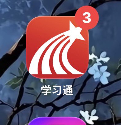 小八 tweet media