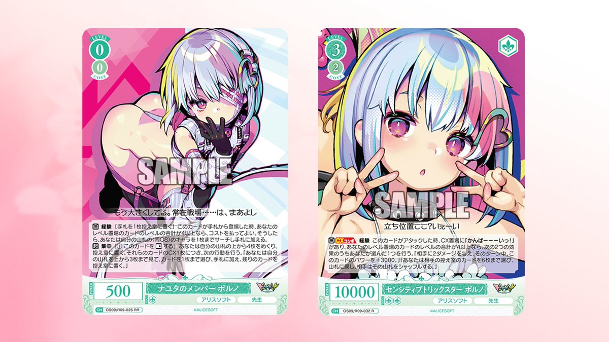 ヴァイスシュヴァルツロゼ公式 tweet media