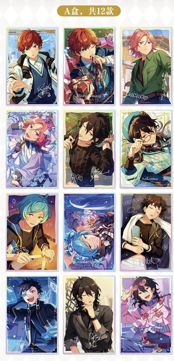 あんスタ 中国/海外限定情報 on X: 