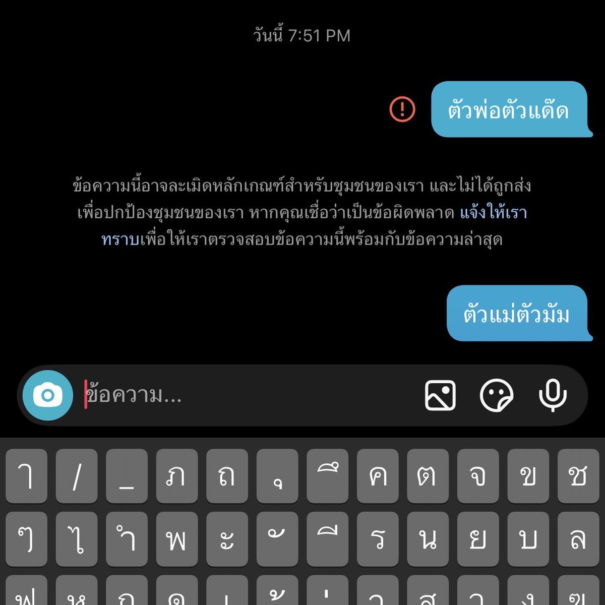 ₍ᐢ..ᐢ₎ bubble bear 🛸✿ tweet media