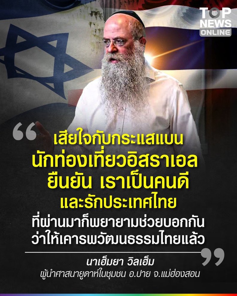 แมวปวดหัว tweet media