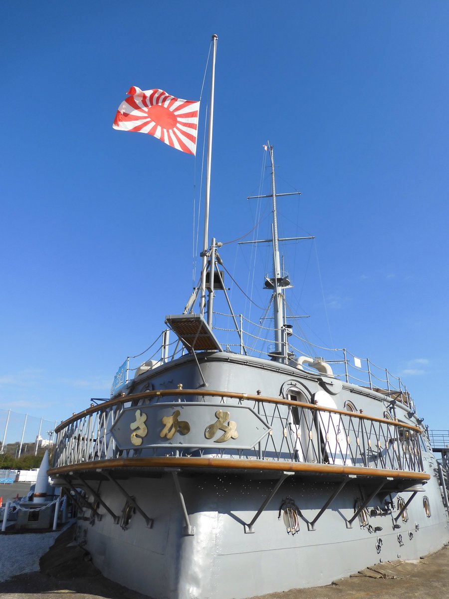 IJS_MIKASA's tweet photo. Fly Naval Ensign at half-mast. https://t.co/eahAwMWHGA