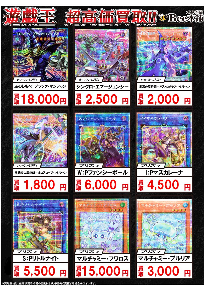 プリシク　オーバーフレーム　セット売り OVER RACING（オーバーレーシング） OVER RACING 56-811-01 サブ