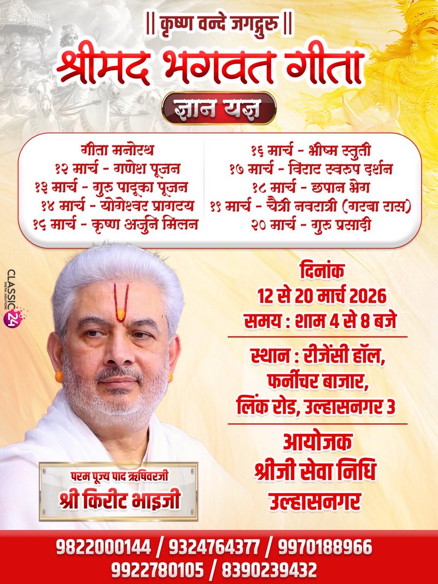 Rushivarji (@rushivarji) on Twitter photo 