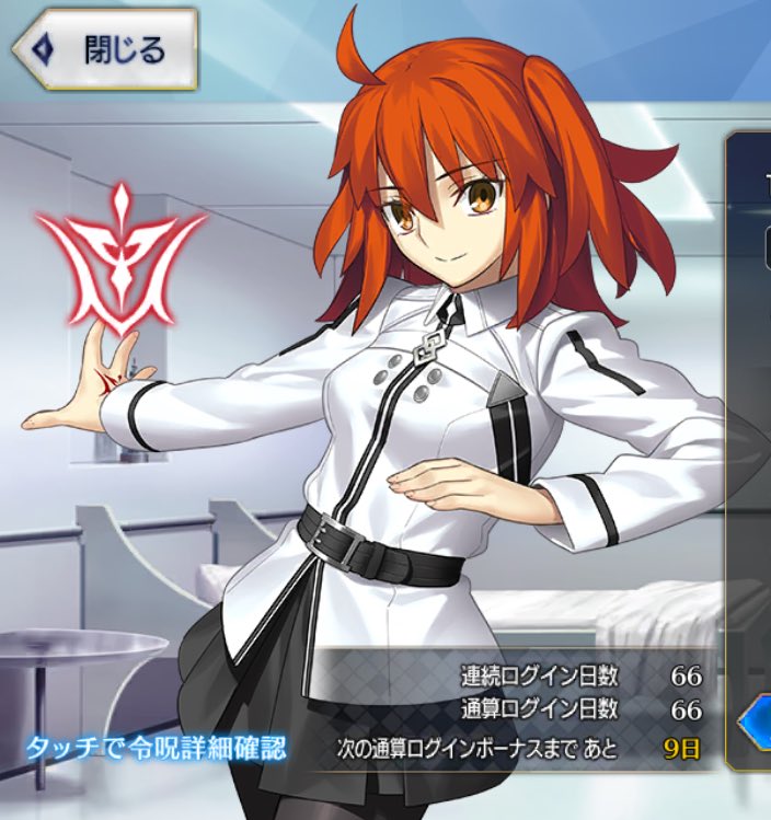 Snamimonst's tweet photo. メインストーリーが終わってしまった…
 #FGO https://t.co/zgUR13xTx4