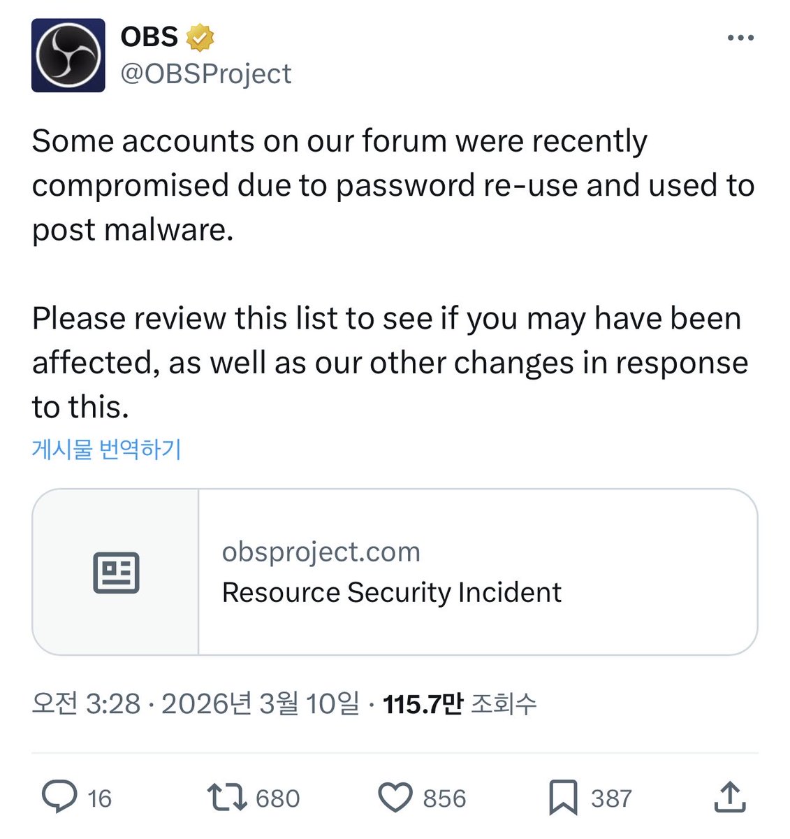 버츄얼 예능 연구소🔬 tweet media