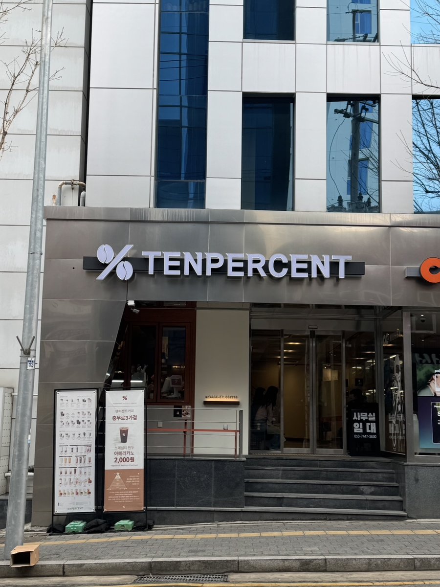 JOAH韓国カフェ&グルメ〜ソウルから地方まで〜 tweet media