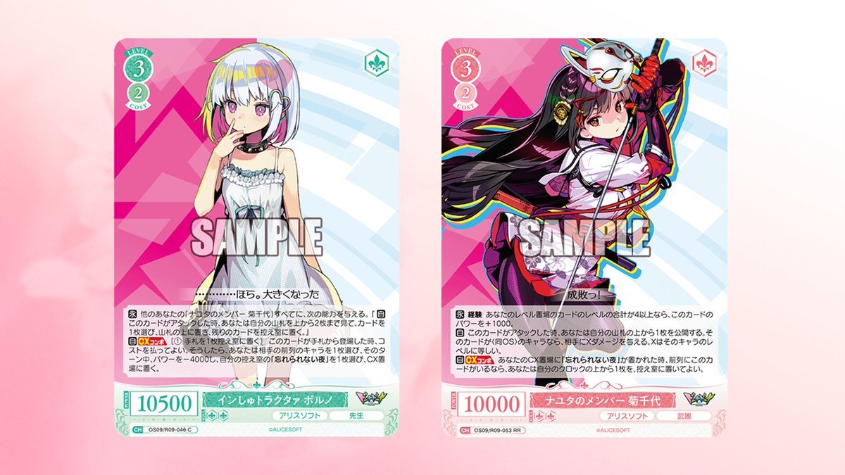 ヴァイスシュヴァルツロゼ公式 tweet media