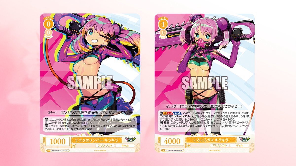 ヴァイスシュヴァルツロゼ公式 tweet media