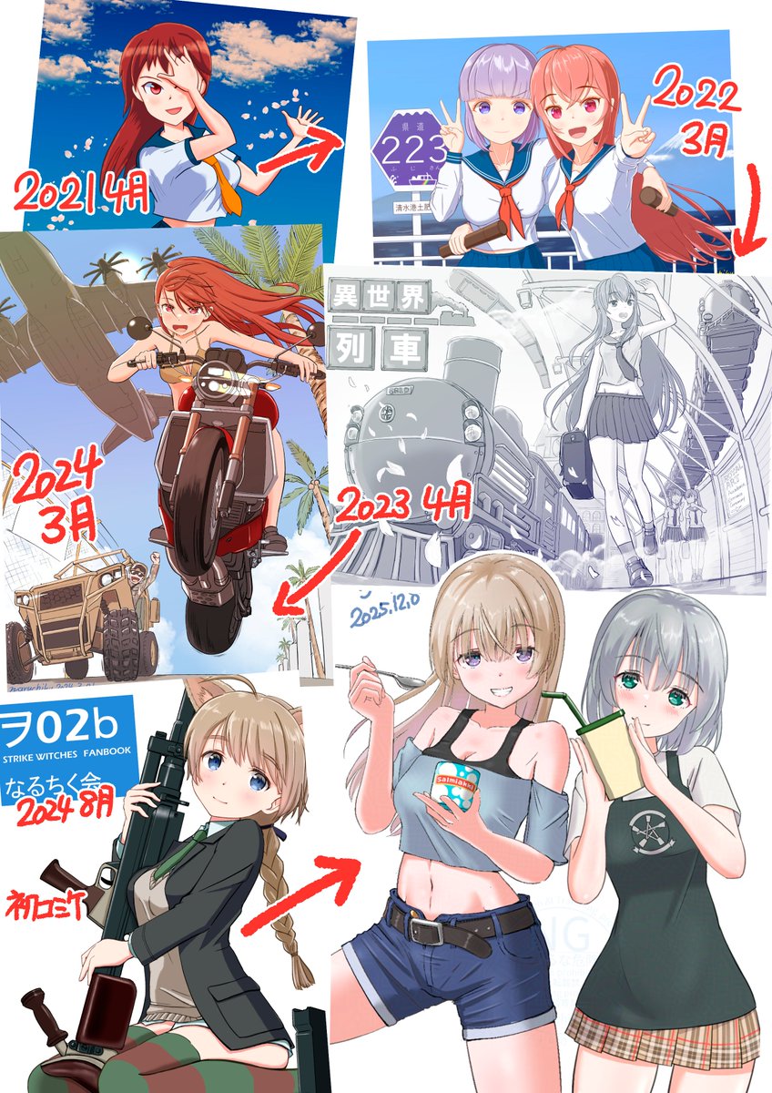 なるちくC107火曜日 南１ホールPブロック－04b tweet media