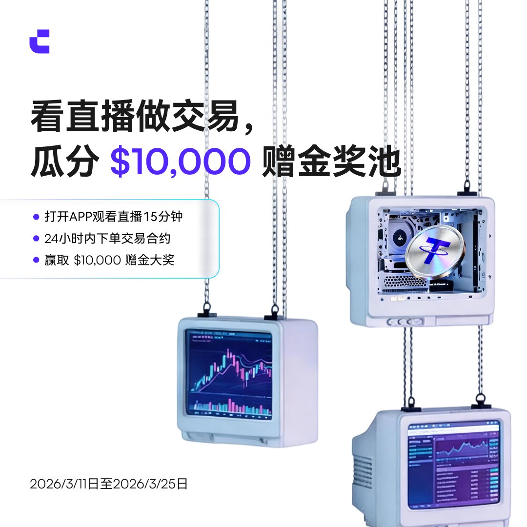 CoinW币赢 tweet media