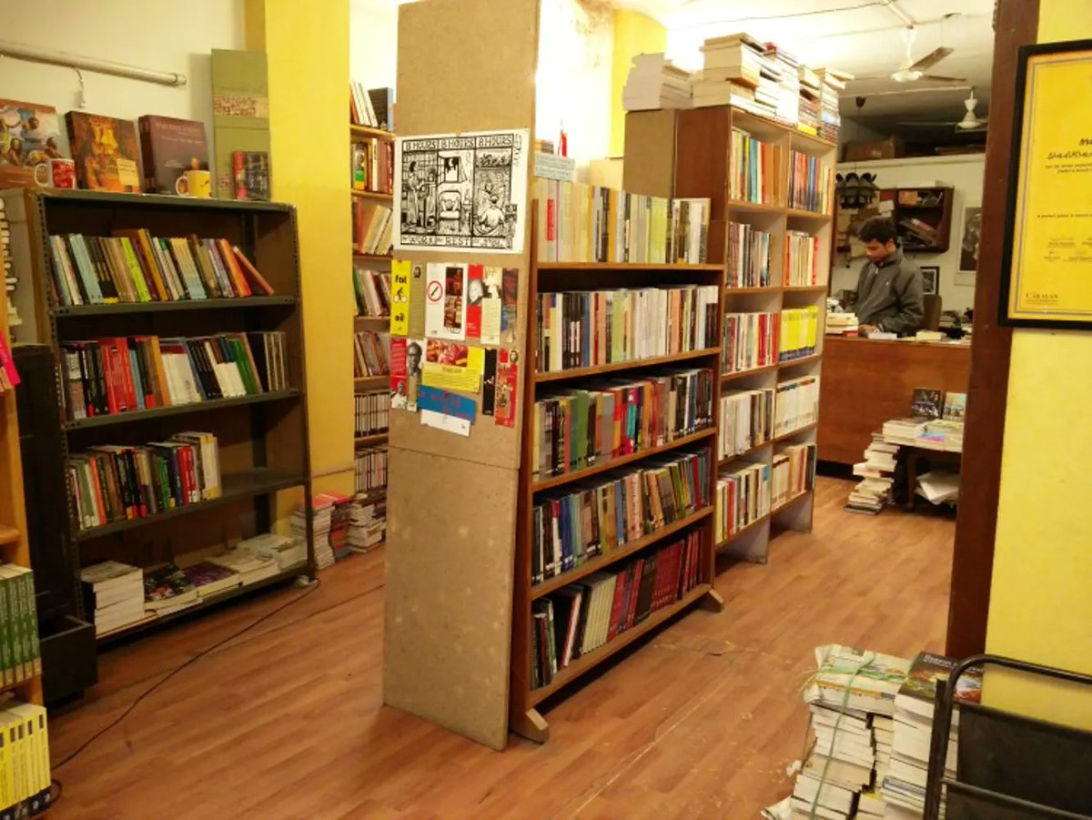 Jadavpur University Press tweet media