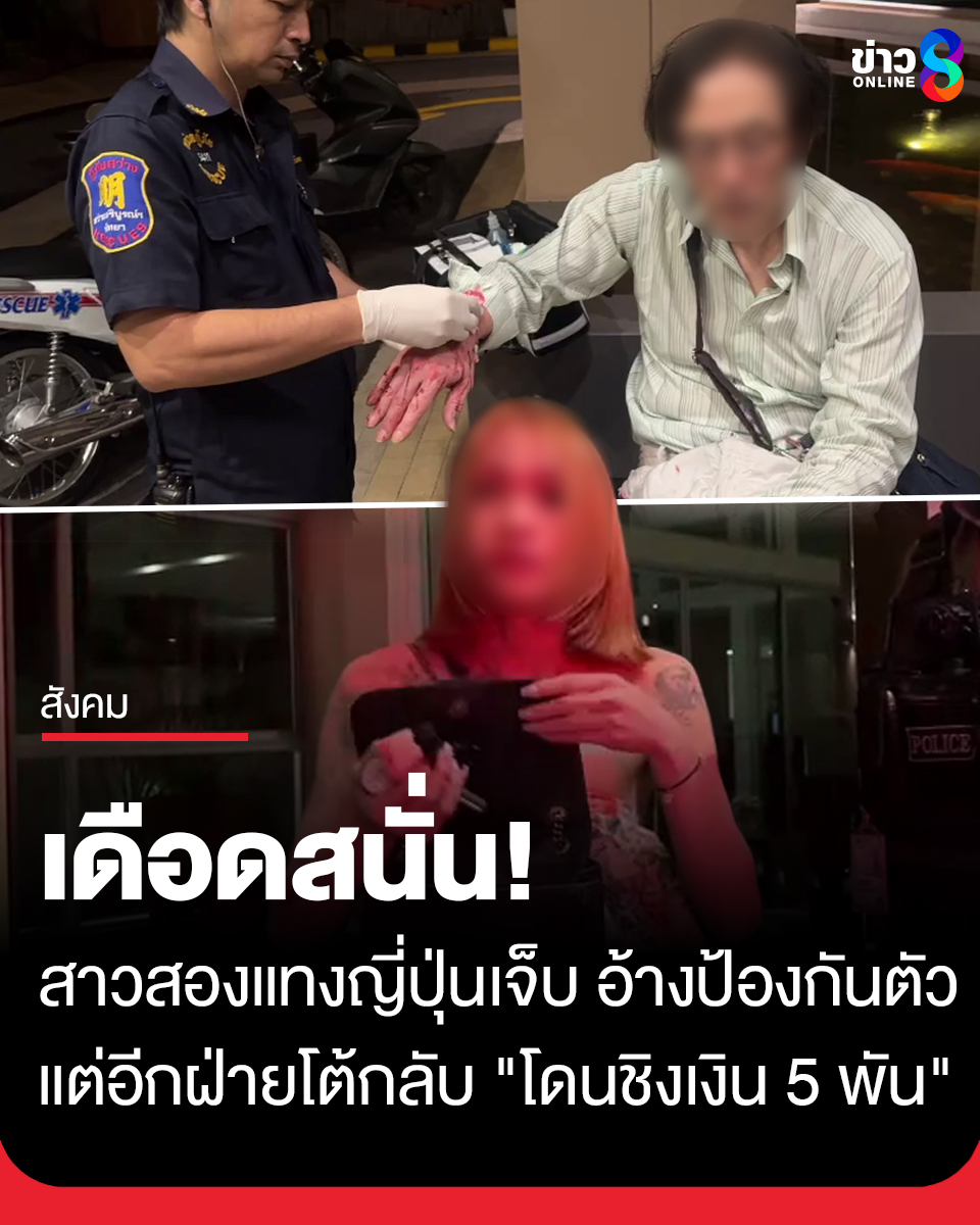 DADDADDAD แลกติ๊กฟ้าไม่อันฟอล ใครแอบอันขอสาป tweet media
