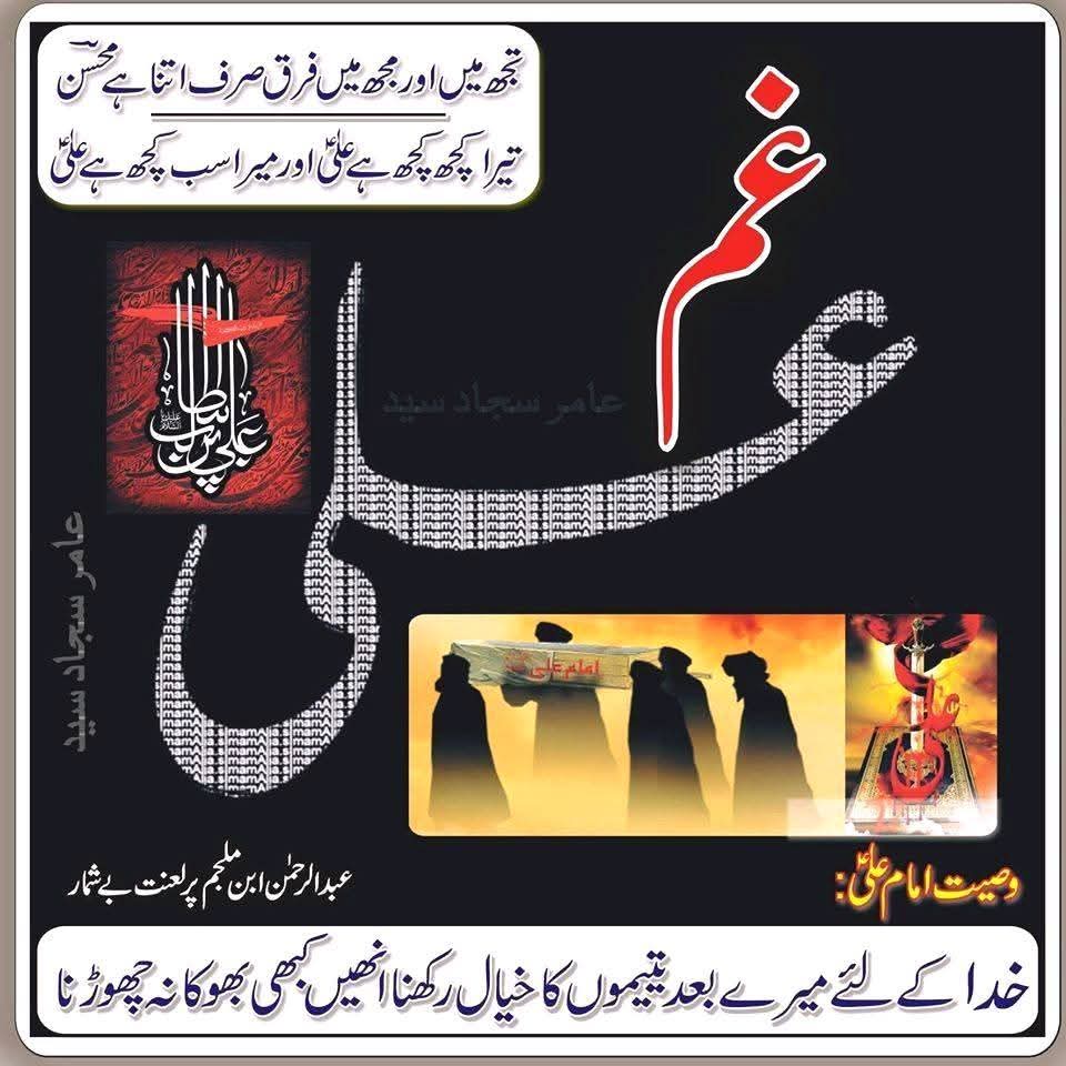 AAMIR SAJJAD SYED (@aamirsajjadsyed) on Twitter photo 