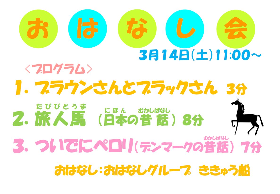 三重県立図書館 tweet media