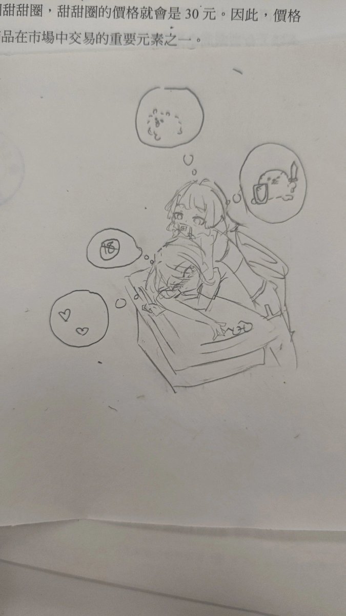 這個直女髮捲妹又在挑逗邪惡雙性戀😡