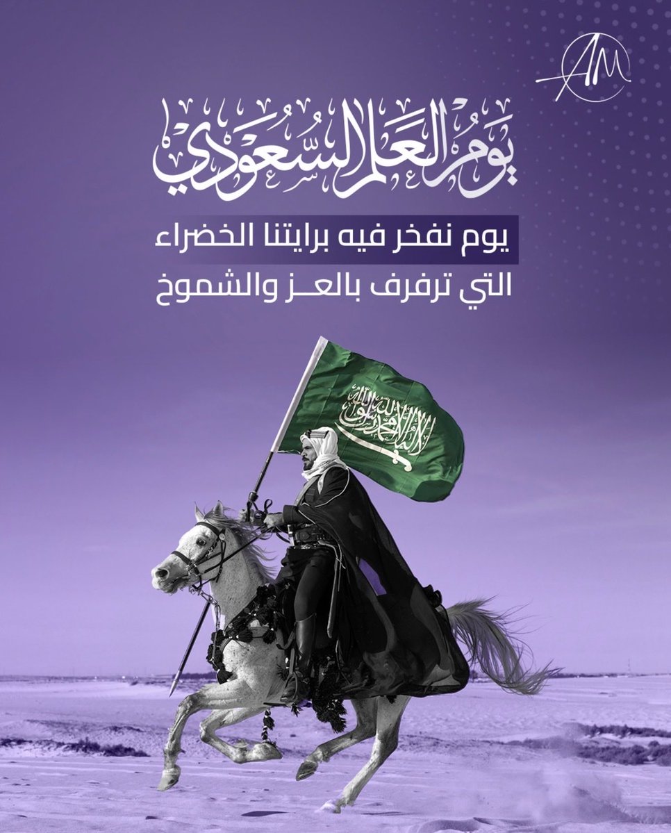 دكتور أمير مراد بروفيسور جراحة تجميل الرياض 🇸🇦 tweet media