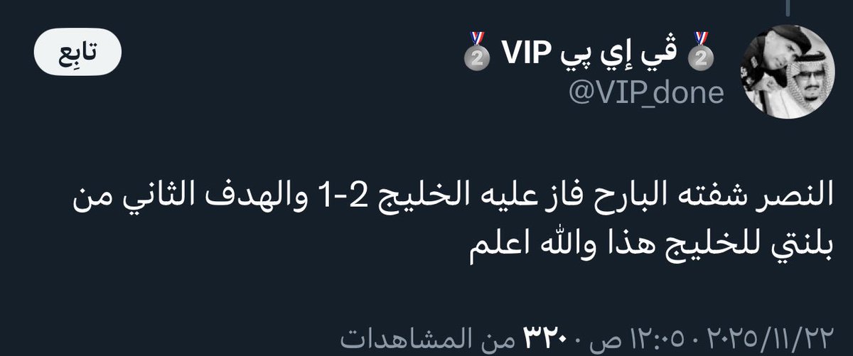 واحد من الناس💛💙♥️ tweet media