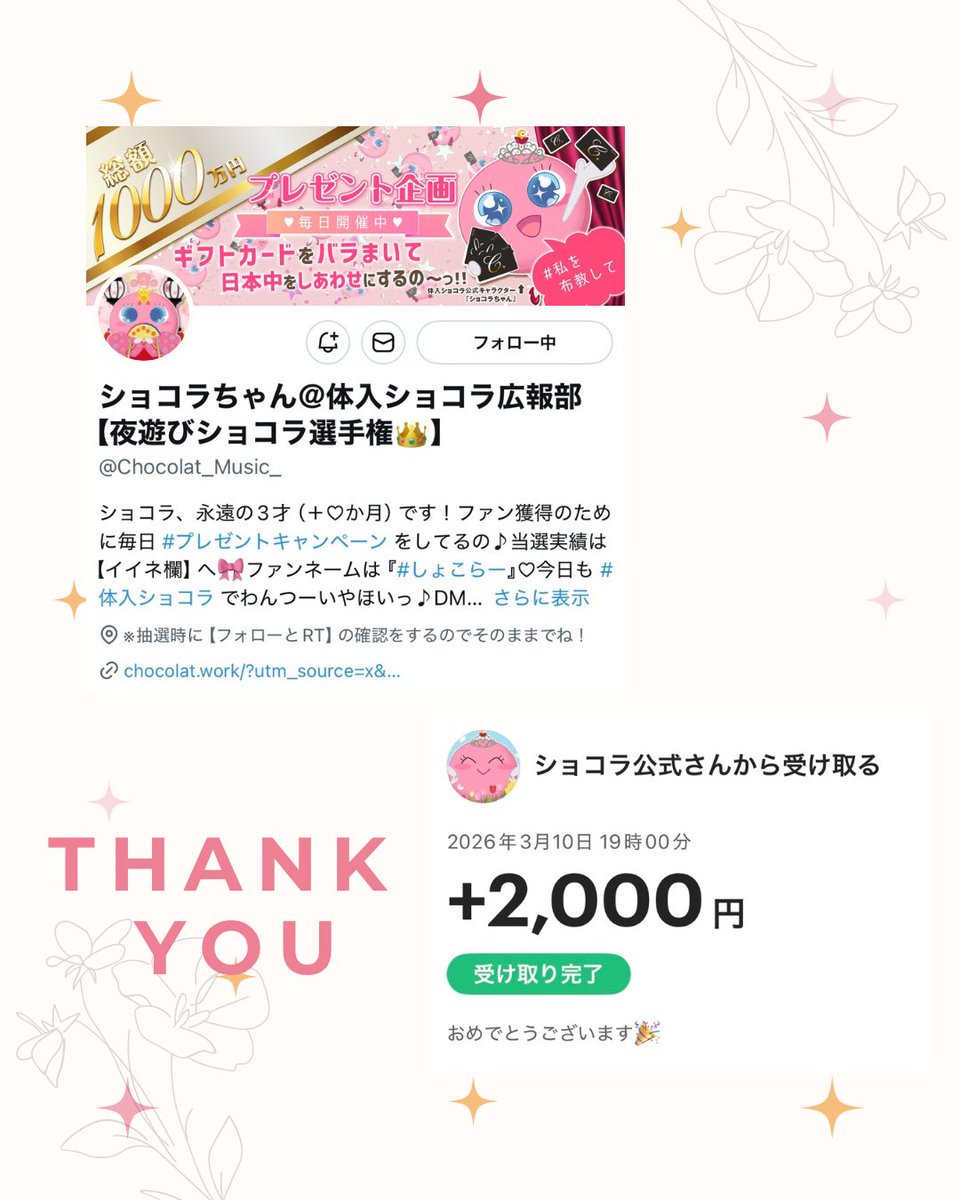 呂布助様専用ページ 呂布奉先 ｜ 「カードファイト!! ヴァン