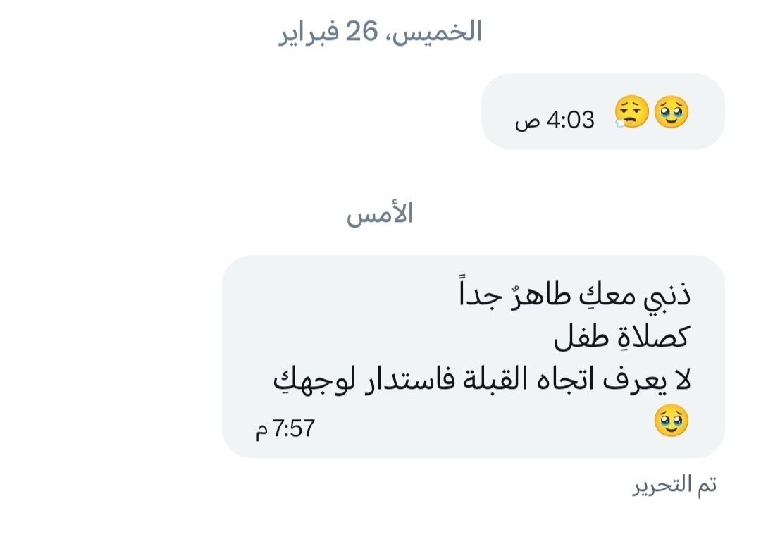 cvc__e's tweet photo. كل شخص بالحياة موجود عند الي يكون  رفيق درب طيب ومحترم ويعرف شنو بيك بدون متحجي ويشيل عنك هم الدنيا بكلمه حلوه 🙂
شكراا لك W https://t.co/iSkZ1VjvfF