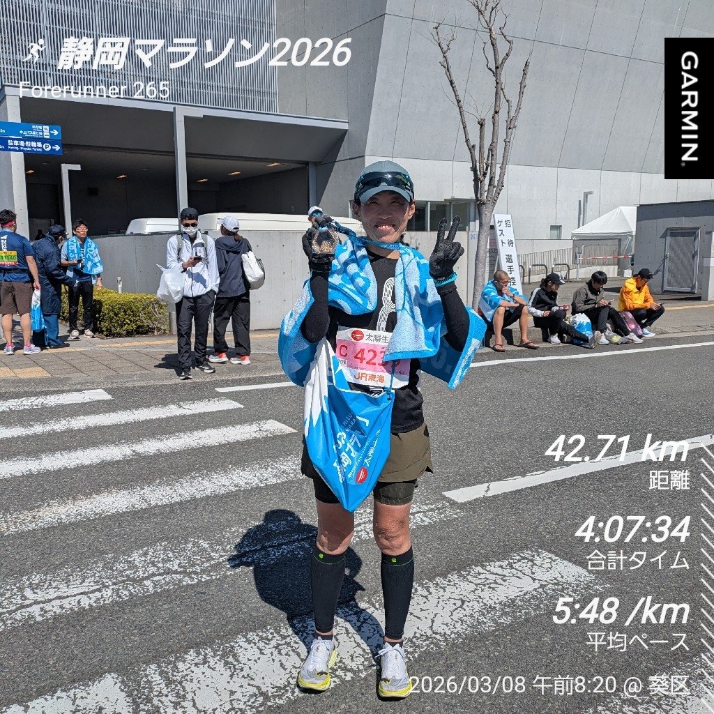 みーたん tweet media