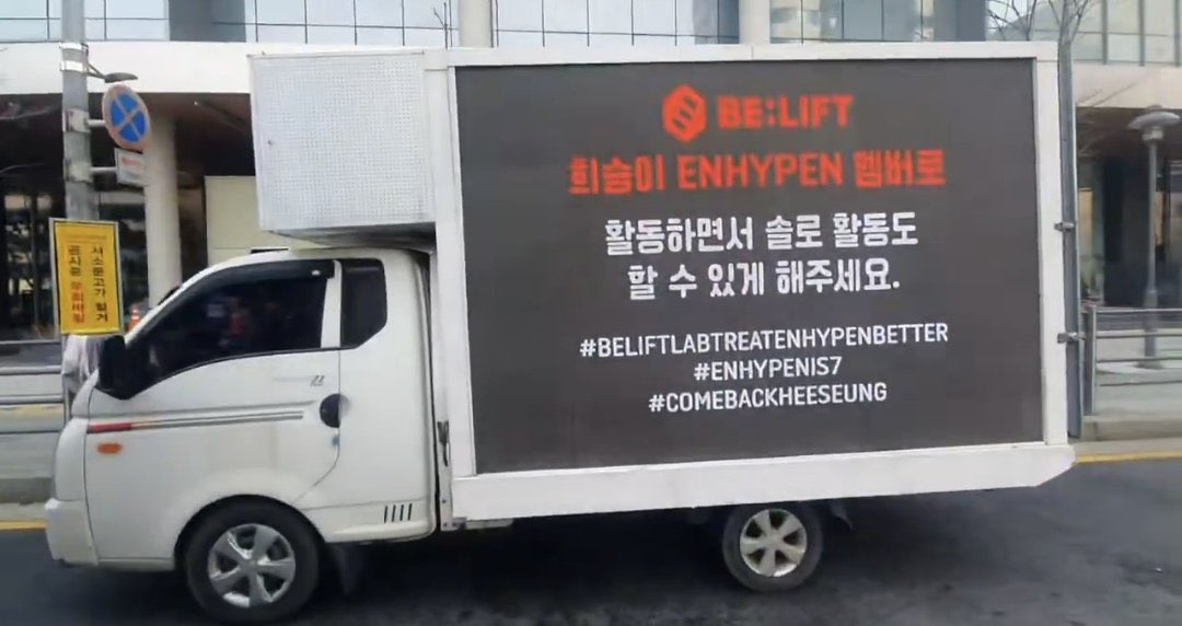 kchartsmaster's tweet image. Fans have sent protest trucks to HYBE demanding that BELIFT allow HEESEUNG to pursue solo activities while remaining in ENHYPEN and calling for his return to the group.