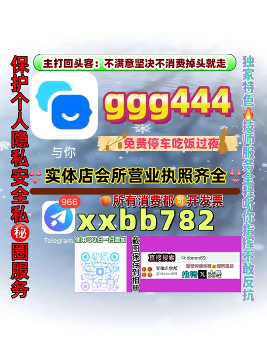 jaibaljai's tweet photo. 武汉抓龙筋
🎺🔰💣 https://t.co/c9daxzLmLa