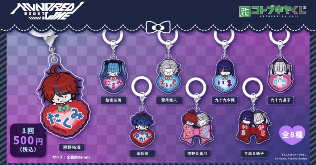 月乃@取引用 tweet media