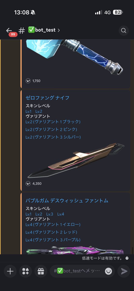 akane tweet media