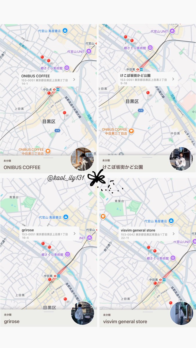 kaol_ily131's tweet photo. all the spots he visited in Tokyo🗼✨feel free to use this as a guide🗺️!!
(just please be careful of manners while photoshooting🙏🏻)

はんびん東京散歩🚶の軌跡です💖マナーにご注意の上、良かったら訪ねてみてください🫶🏻✨

@shxx131bi131 thank you🇯🇵✨

#비아이 #HANBIN #ハンビン #김한빈 https://t.co/oreU2thiMC