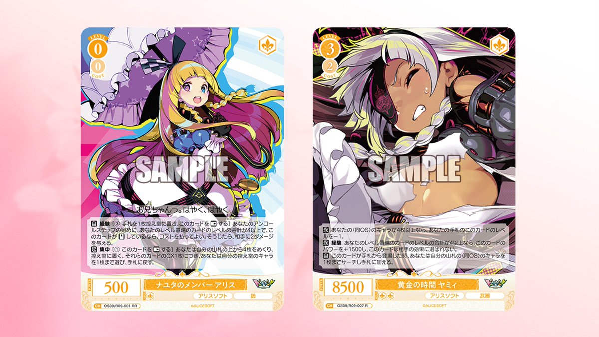 ヴァイスシュヴァルツロゼ公式 tweet media