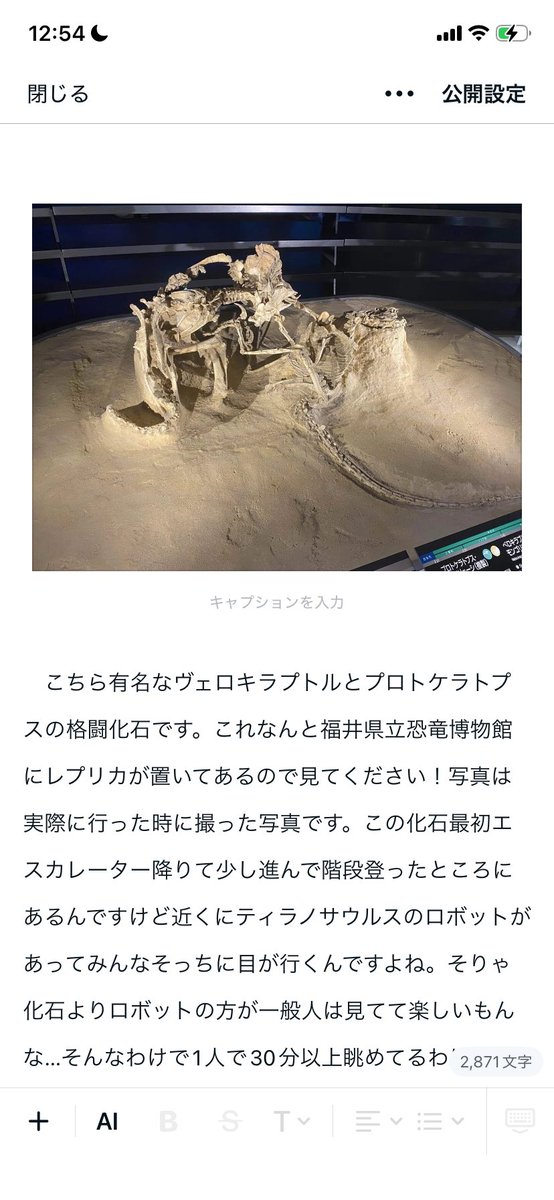 ムーンフェイズについて書くか〜
…？