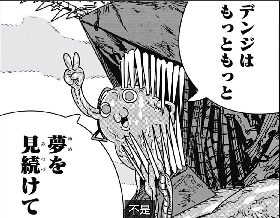 徐凤年 tweet media