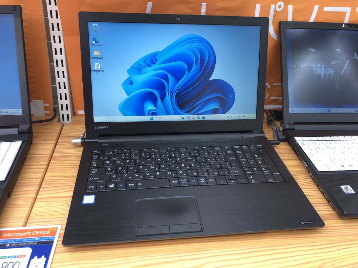 PCcomfullAKB4's tweet photo. 良い感じの15インチノート来ました〜
基本的な作業には十分な第8世代CPU!安心のメモリ16GB入り♪
とりあえずWin11入りのノートが必要な場合は、この辺りでも良いのでは!?
DVDマルチもしっかり装備!!
2台限り!
#dynabook #B65 #秋葉原 https://t.co/uX2xoDETG1