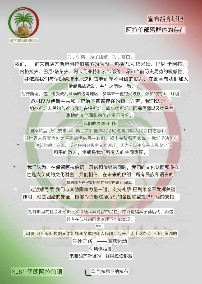政清 tweet media