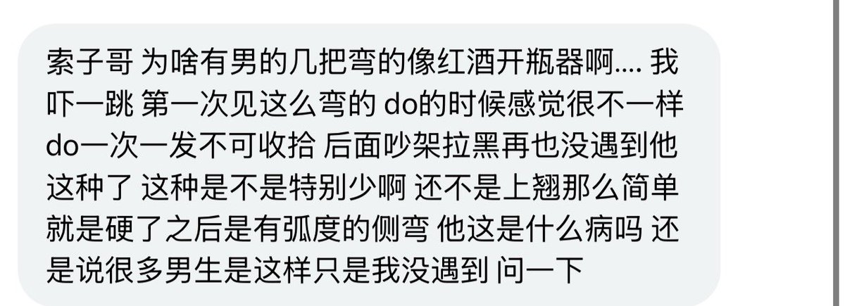 跑调的毕加索 tweet media
