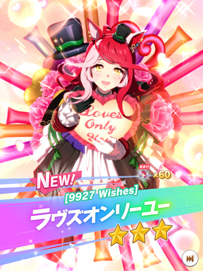 ピックアップじゃないけどめっちゃありがたい