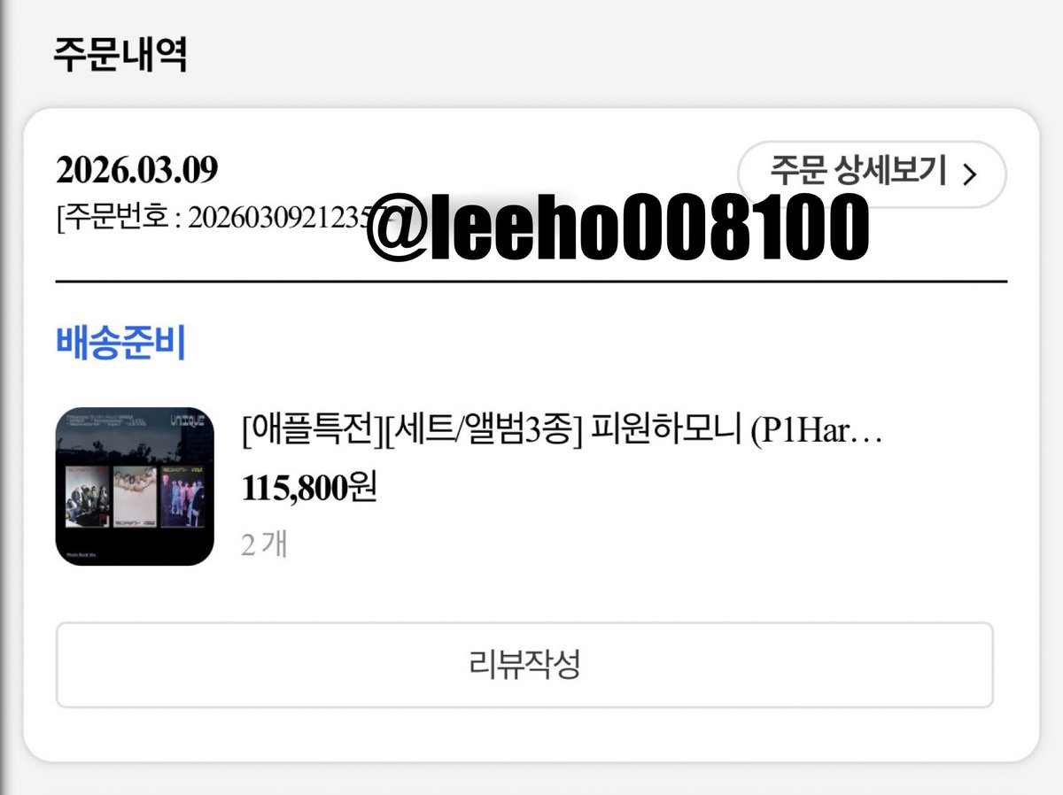 숑 tweet media