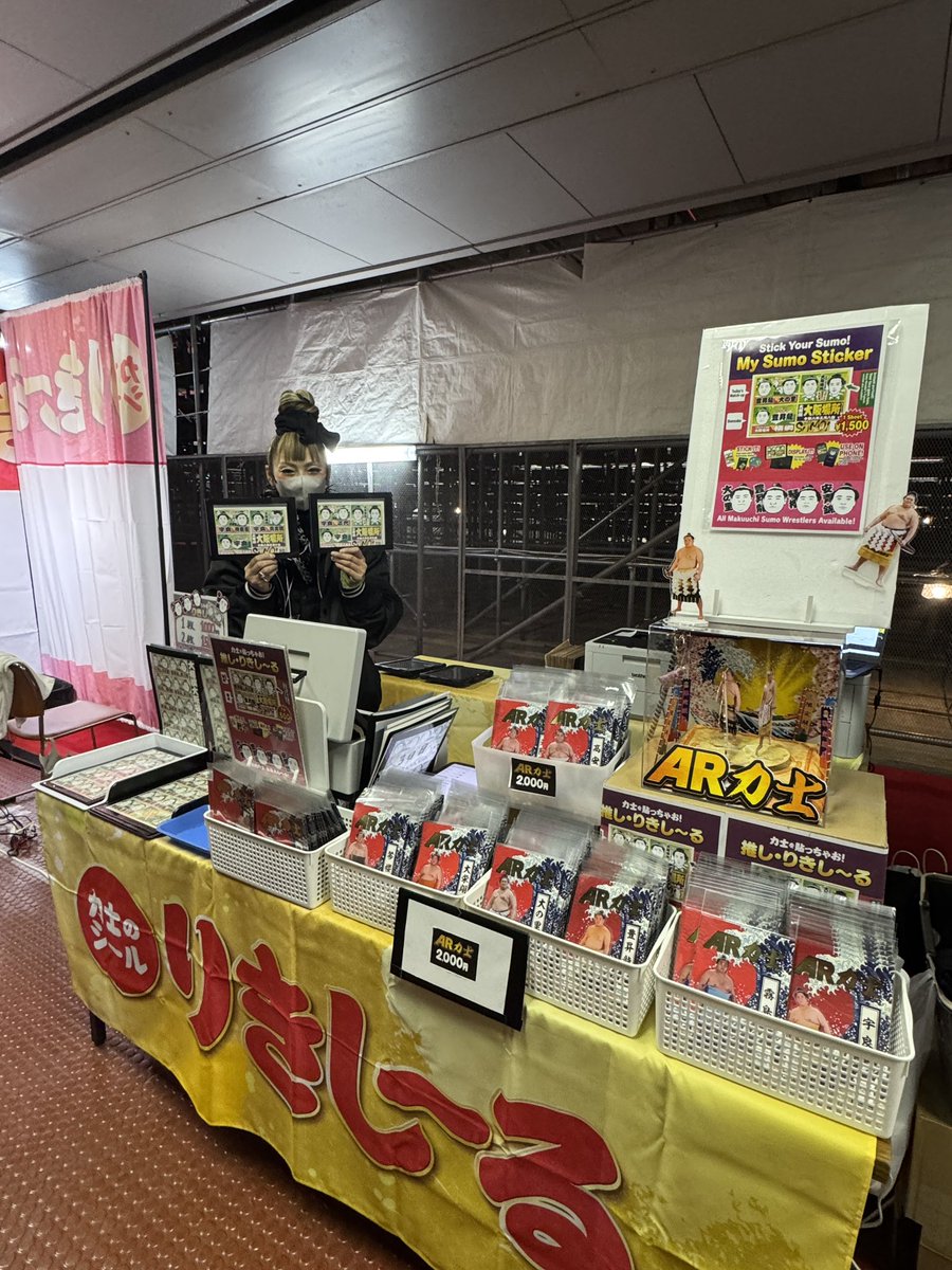 百点相撲 tweet media